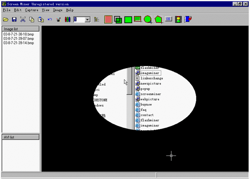 Screen Miner Screenshot